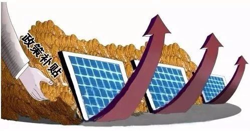 太阳能发电补贴