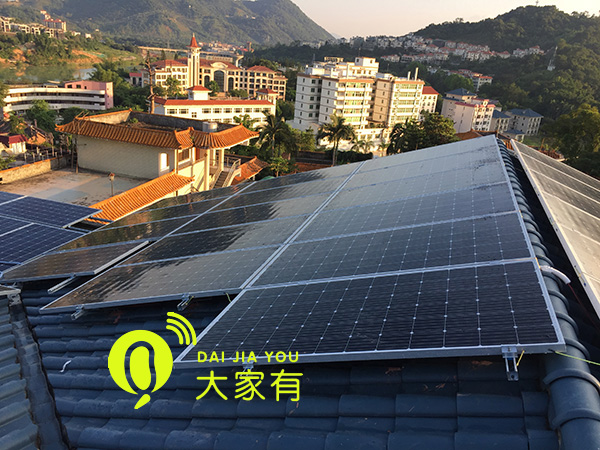 太阳能家庭发电系统