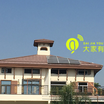 太阳能光伏发电系统在别墅上的使用