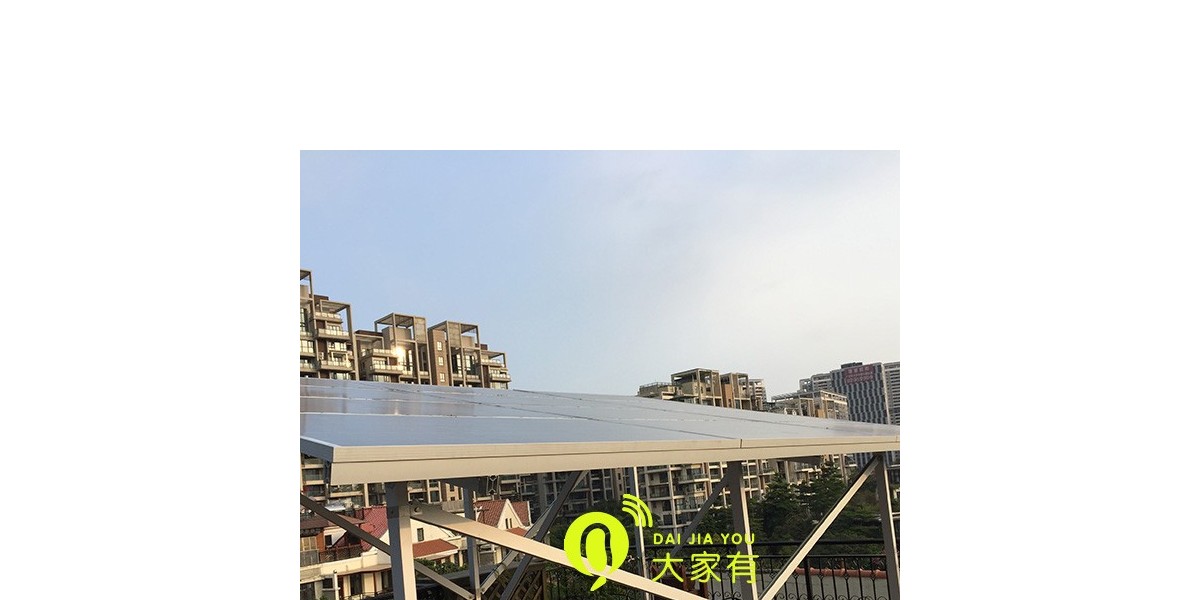 中国最老屋顶光伏发电现在运行35年【大家有】