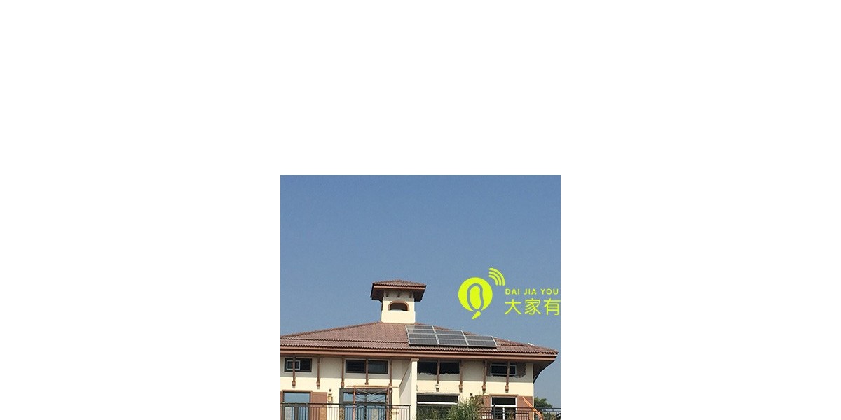 深圳别墅屋顶光伏发电「大家有」