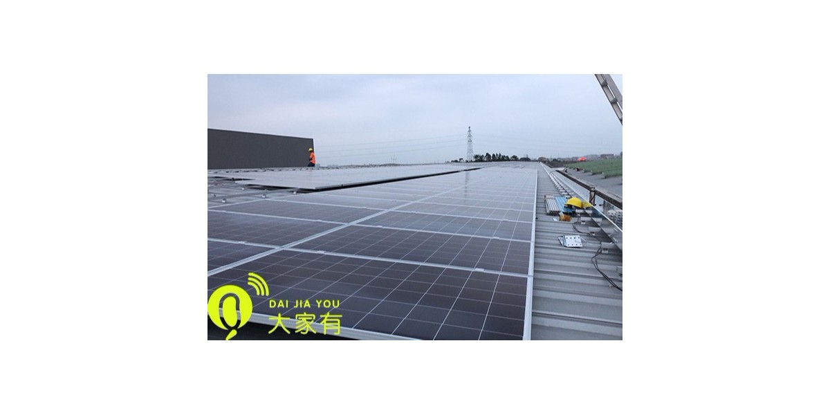 深圳太阳能光伏发电为环保开启新征程「大家有」