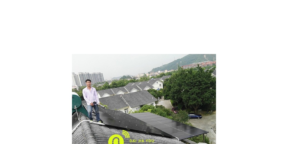 家用太阳能发电系统