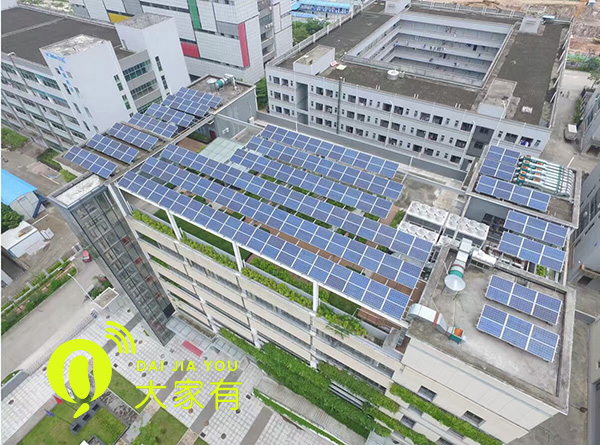 太阳能光伏发电屋顶安装