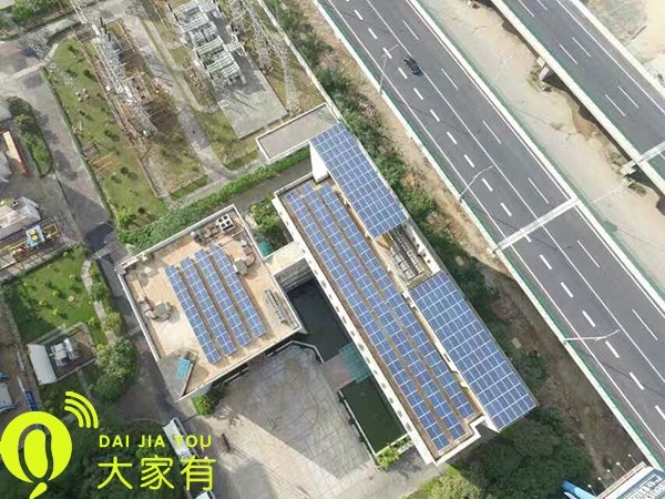 屋顶式太阳能光伏发电的辐射对人体有害吗「大家有」