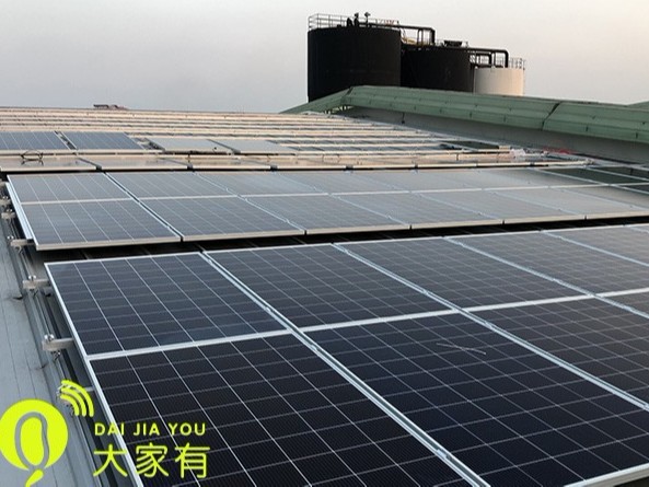 屋顶太阳能发电系统运作流程「大家有」