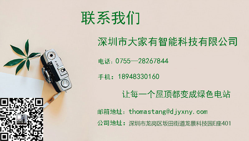 联系方式 联系方式