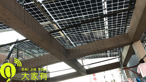 哪种屋顶才适合光伏发电